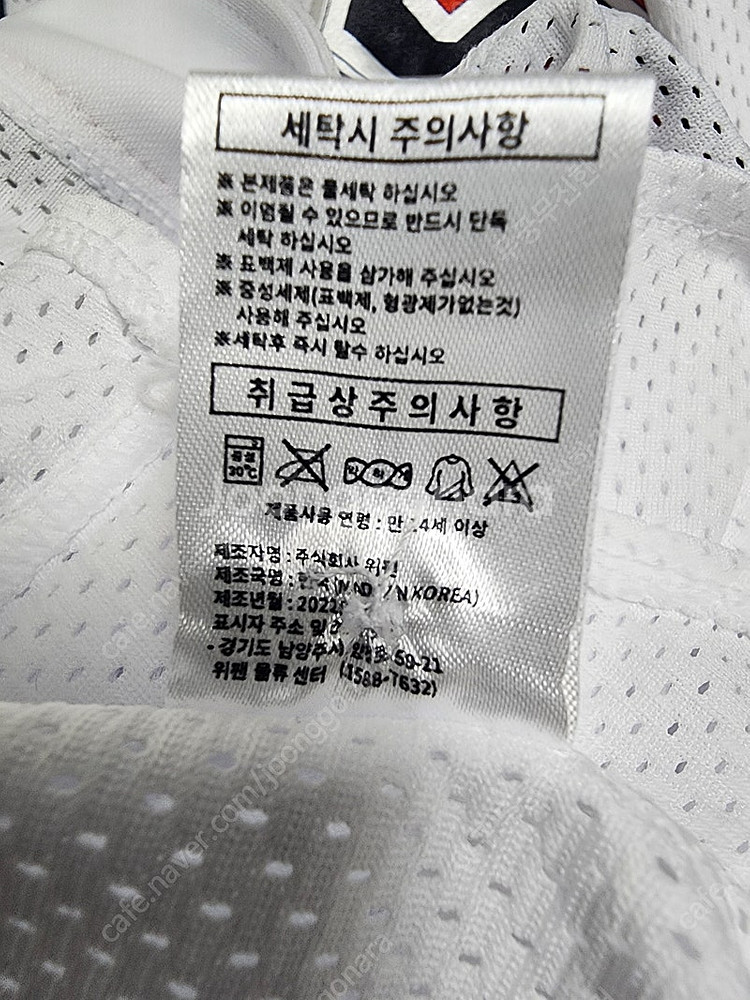 두산베어스 패밀리유니폼 52박준순--4