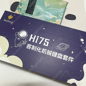 안녕75 hi75 풀알루 블랙 유선 키보드 판매