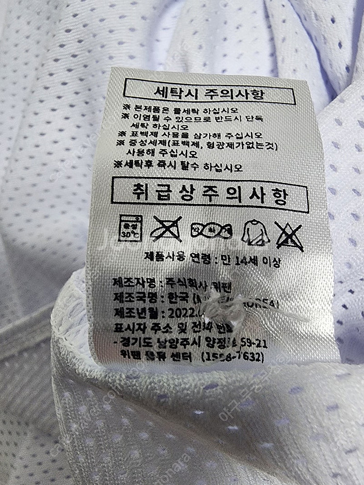 두산베어스 레트로유니폼 28최승용 마킹--3