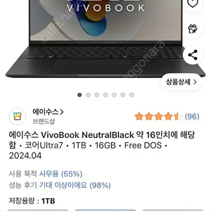 비보북s 16 oled 새상품 미개봉 쿠팡5년