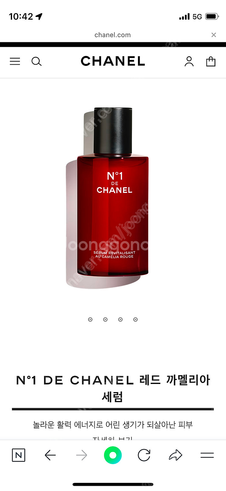 샤넬 누메로 엉 드 레드 까멜리아 세럼 30ml 미개봉...--0