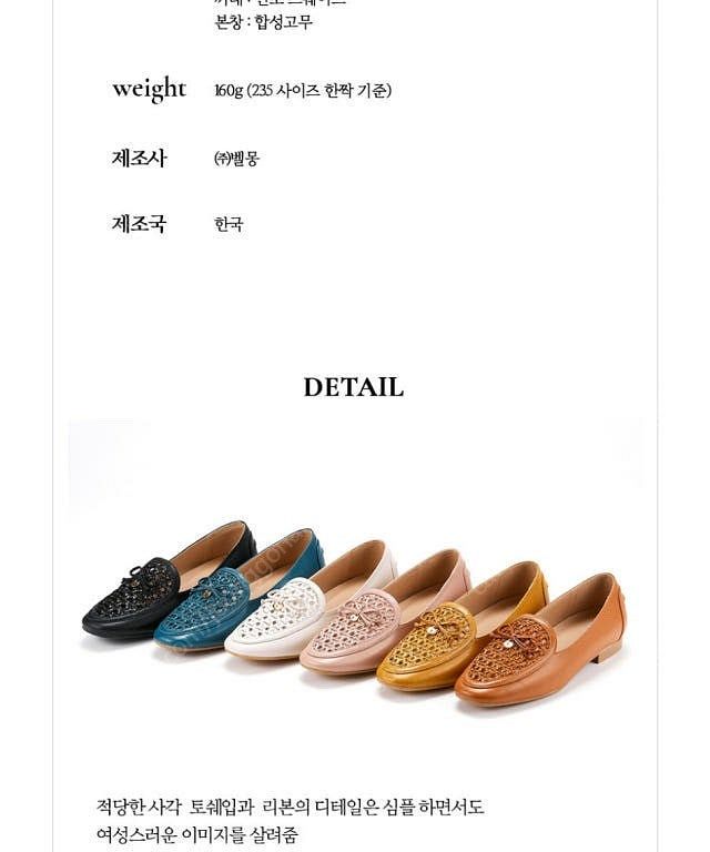 한번착용)빈스카뮤토 소가죽 로퍼 아이보리 245--2