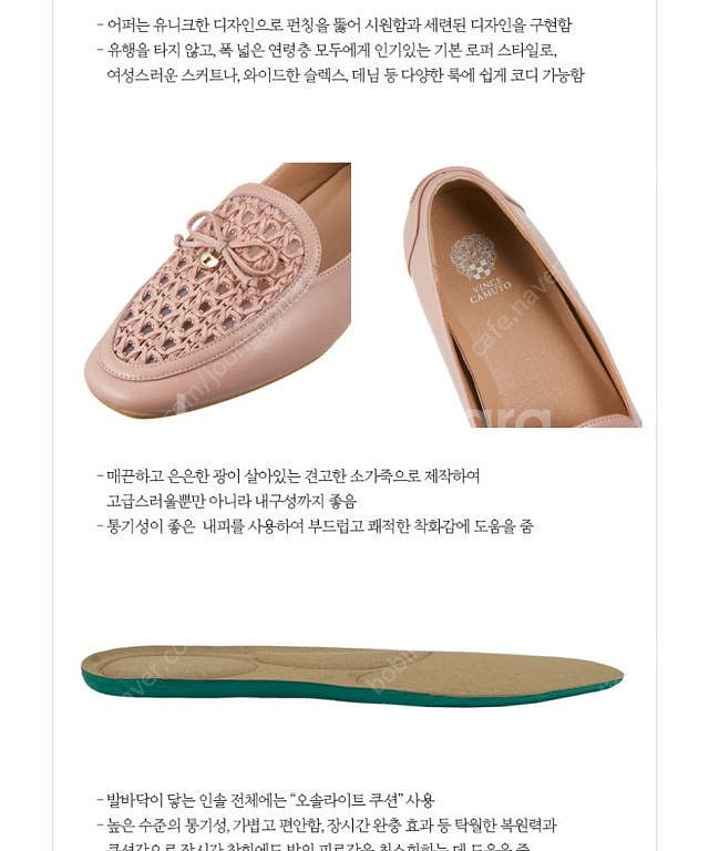 한번착용)빈스카뮤토 소가죽 로퍼 아이보리 245--3