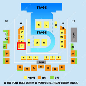 +2만) 8/10 십센치 10cm 통로 2연석 콘서트 초명당 8월 10일 일요일 막콘