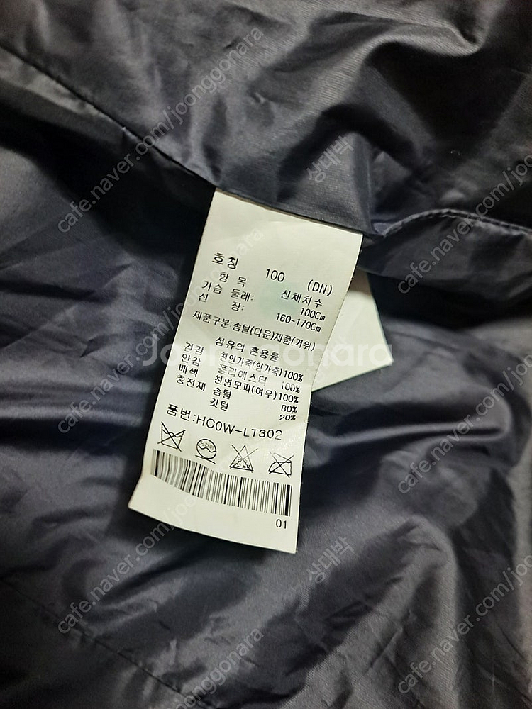 샤트렌 인조가죽 롱패딩 팝니다--1