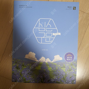 2026 심슨 구문 공무원 영어 택포