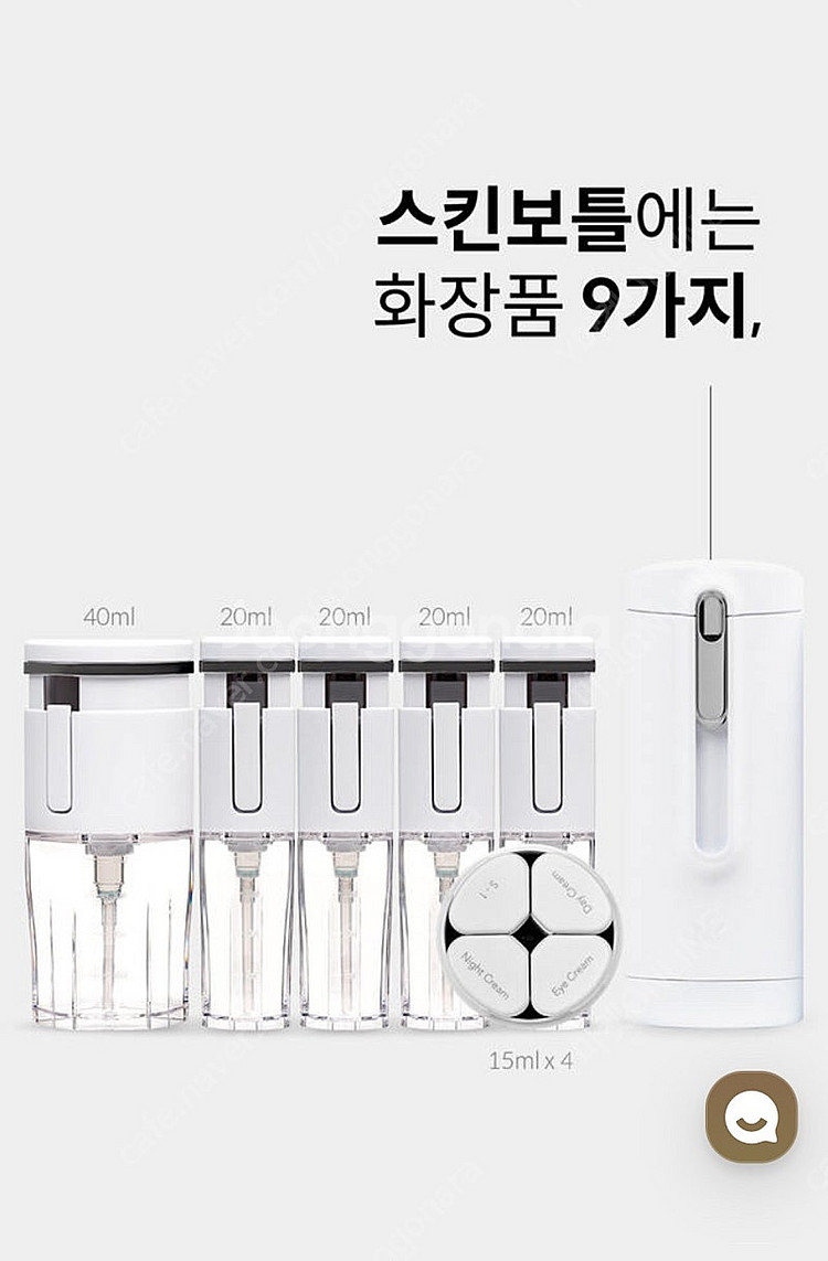 브리든 트레블 보틀, 여행용 화장품 용기, 헬스장 화장품--6