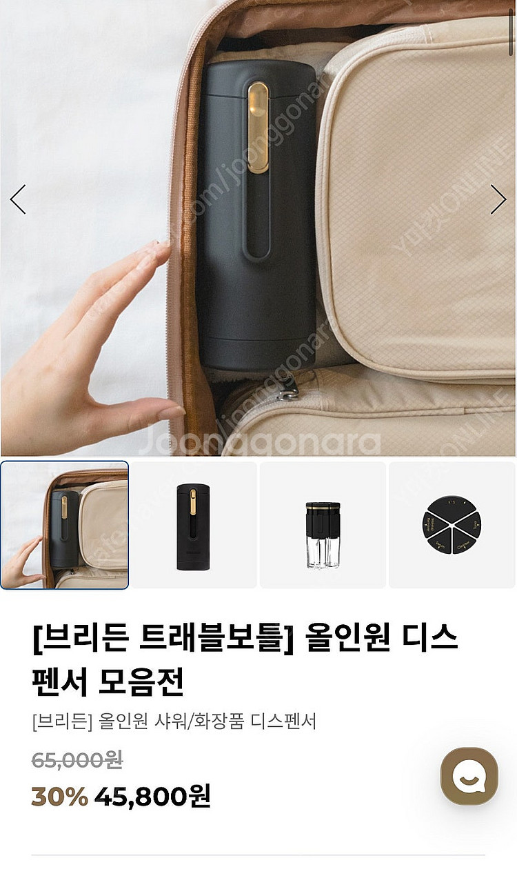 브리든 트레블 보틀, 여행용 화장품 용기, 헬스장 화장품--7