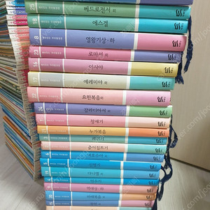 재미있는 우리말 성경 22권 택포