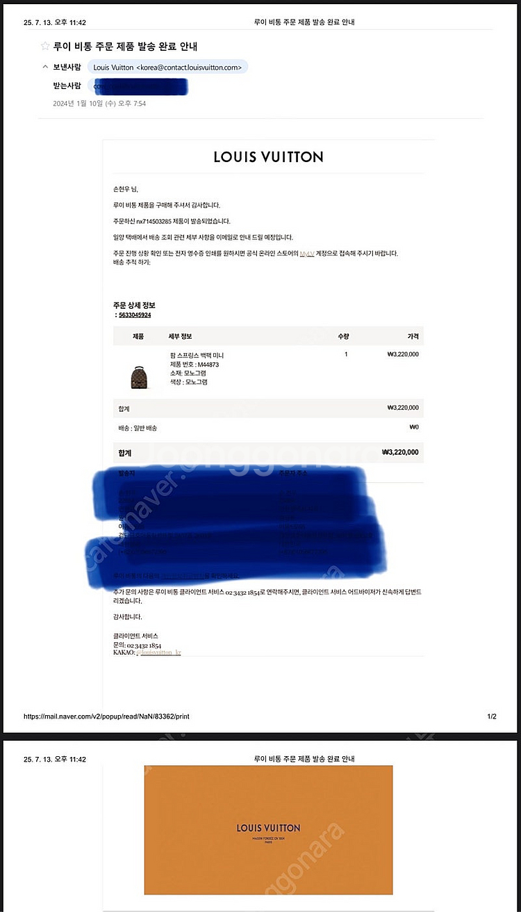 루이비통 모노그램 미니 백팩--9