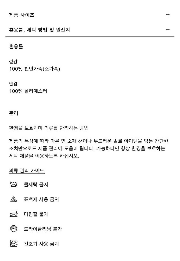 (새상품) 자라 비대칭 소프트 스웨이드 버킷백. 자라 ...--6