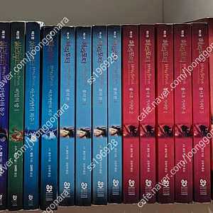 해리포터 시리즈 총16권 65000원 택포