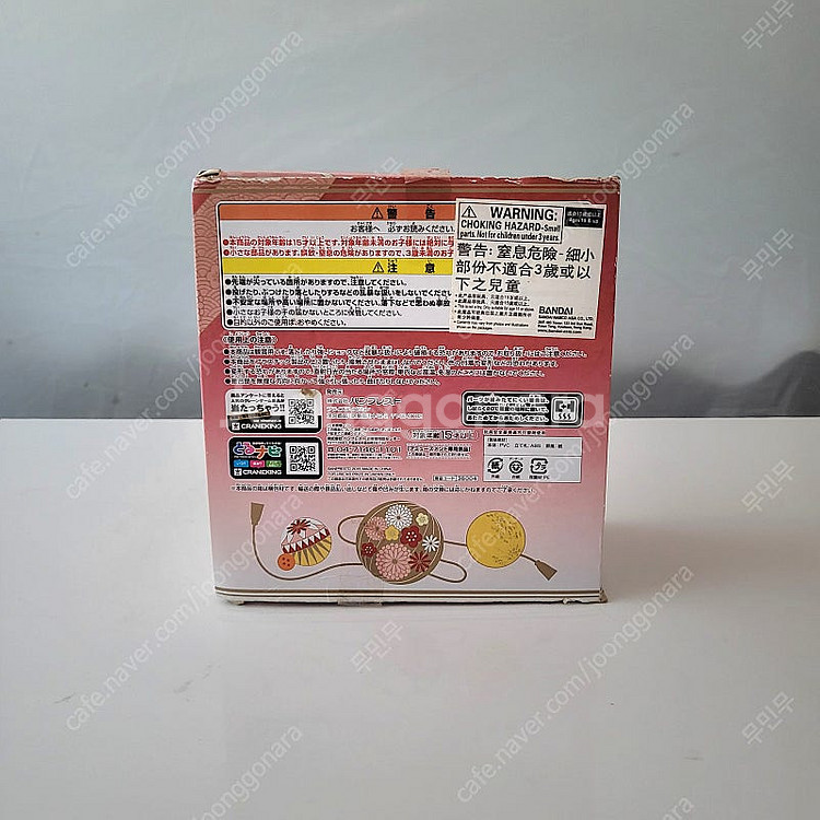 반프레스토 드래곤볼 z 원숭이 오자루 피규어--1