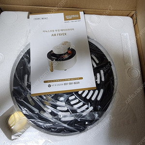 이녹스프랑 투명 에어프라이어