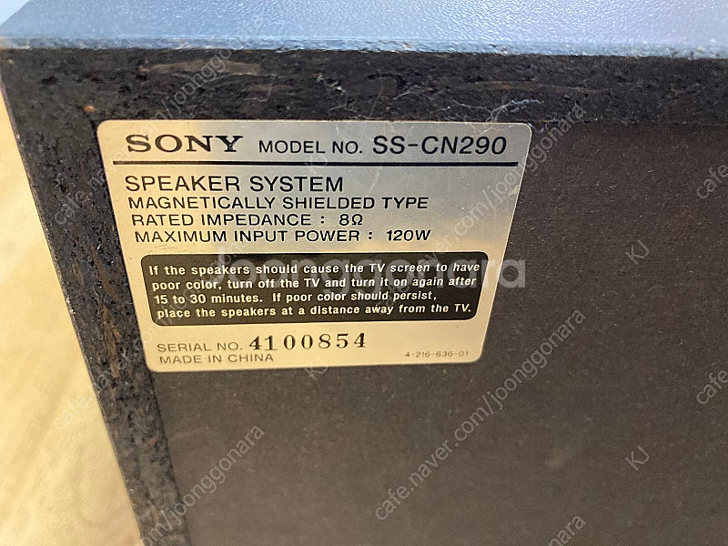소니 센터 스피커 sony ss-cn290--1