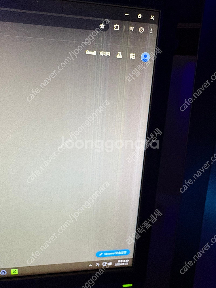 벤큐 모니터 xl2411p--0