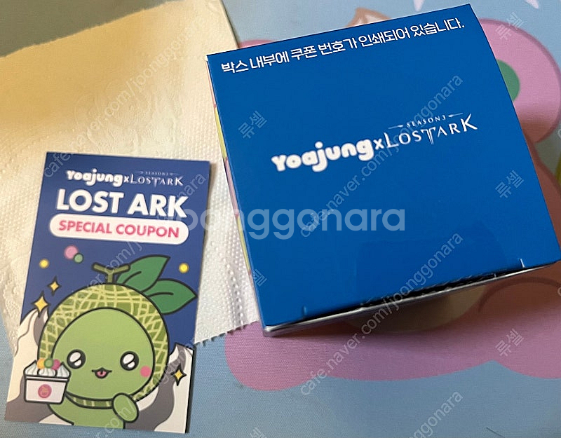 로스트아크 요아정 쿠폰 2종 팝니다--0