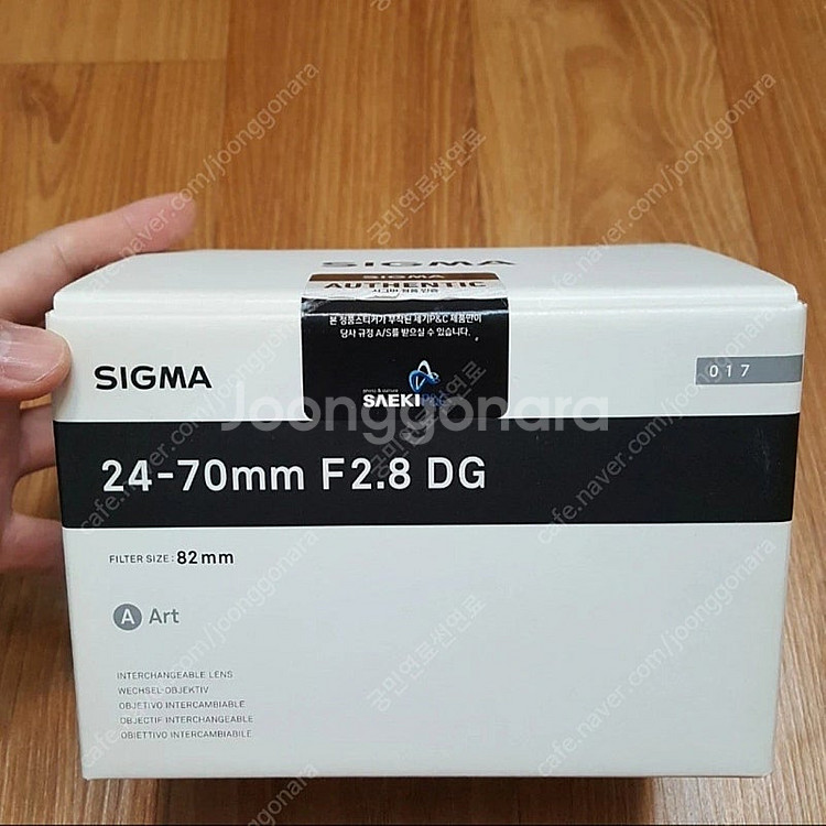 (개인 소장) A급 / 시그마 아트 SIGMA 24-7...--5