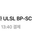 나이트코어 ULSL 라이카 SCL4 충전기 판매(SL2, Q2 배터리 충전기)