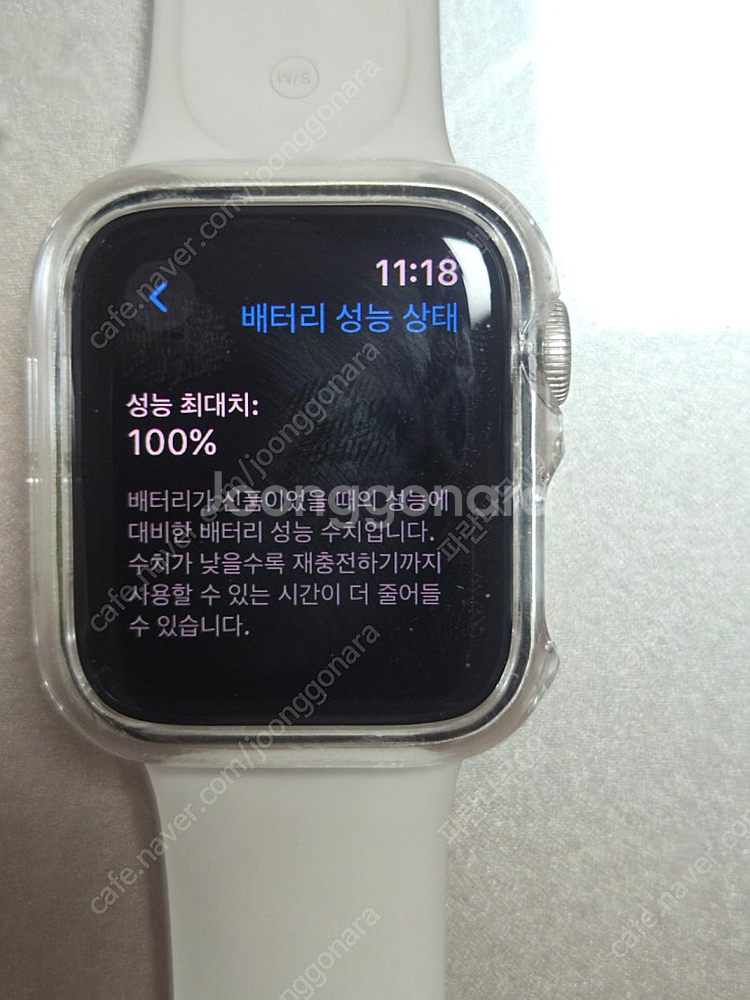 Apple 2023 애플워치 SE 2세대 알루미늄 케이...--0