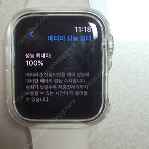Apple 2023 애플워치 SE 2세대 알루미늄 케이스, 40mm GPS, 스타라이트
