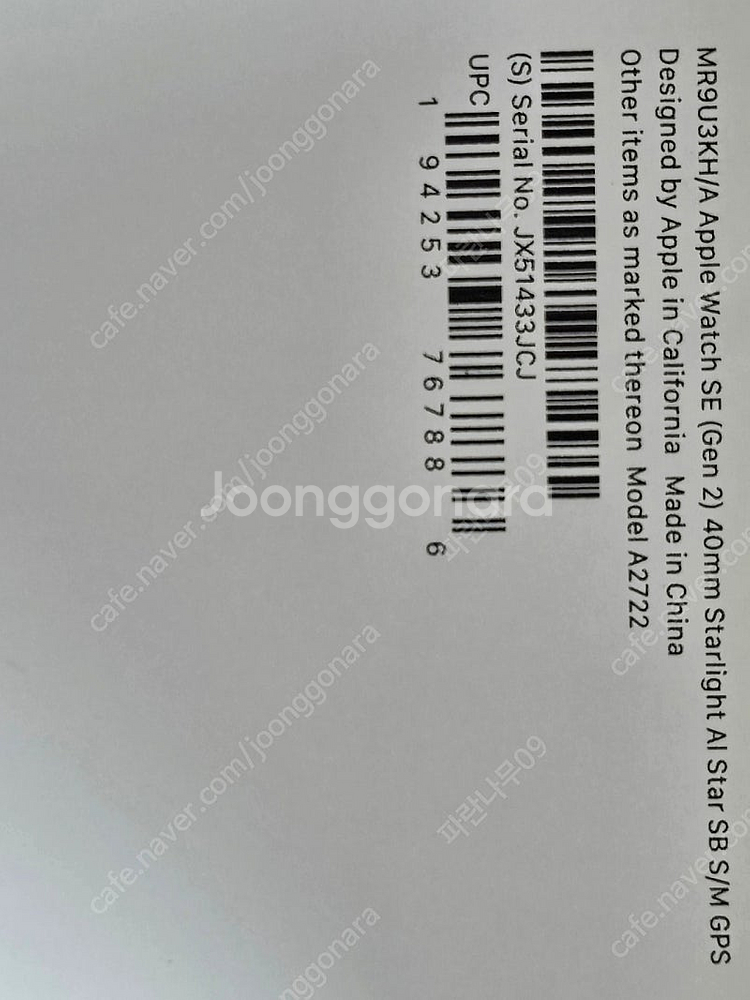 Apple 2023 애플워치 SE 2세대 알루미늄 케이...--8