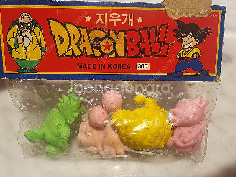 드래곤볼지우개--2