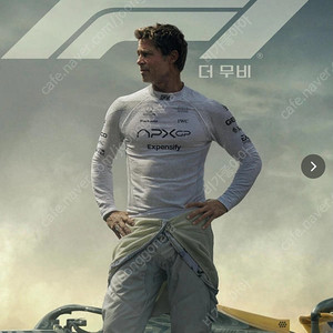 (빠른예매) CGV 예매 9000원 리클라이너 동일가격 / F1더무비 좀비딸 전지적독자시점 킹오브킹스 모든영화