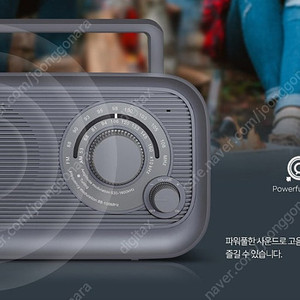 (무료배송 새제품) 브리츠 포터블 FM AM 라디오