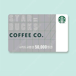 스타벅스상품권 5만원권 팔아요~