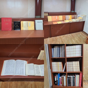 불교책 불교서적 불경 경전 법화경 금강경 외 200권