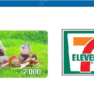 세븐일레븐 상품권 12000원 만원에판매