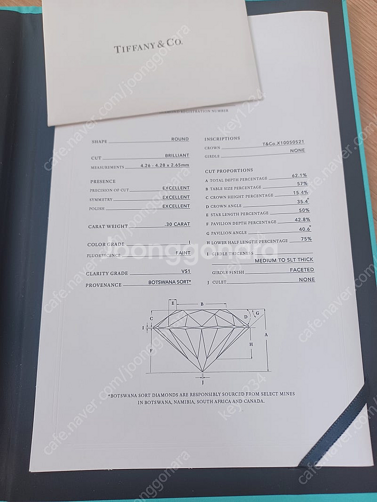 영수증있음)티파니 3부 다이아 반지(i,vs1,3ex)--5