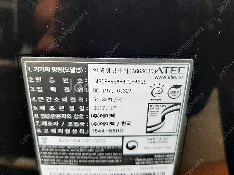에이텍 24인치 일체형 PC, i5-6500, 8GB--2
