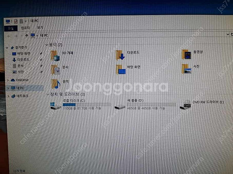 에이텍 24인치 일체형 PC, i5-6500, 8GB--4