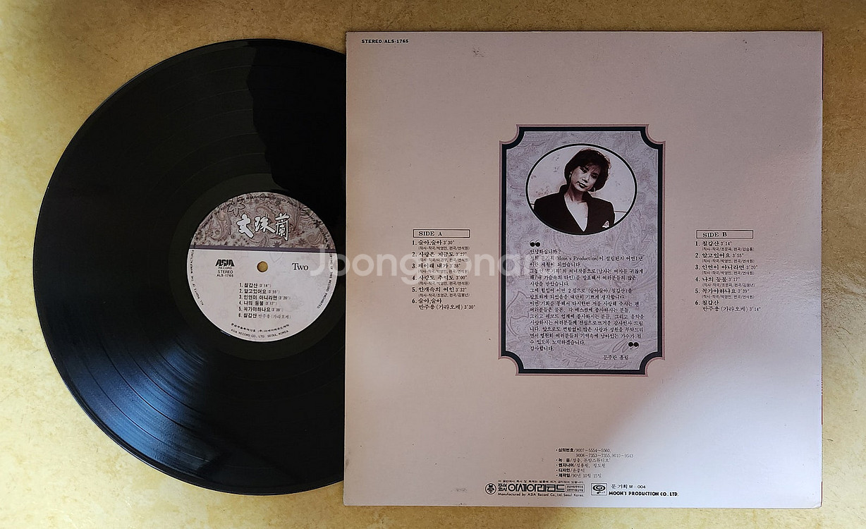 LP 문주란 여러장--1
