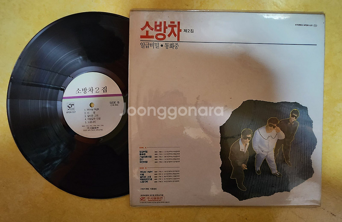 LP 딕훼밀리/하수영/소방차/윤설희--5