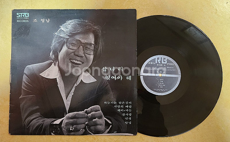 LP 조영남3장--0