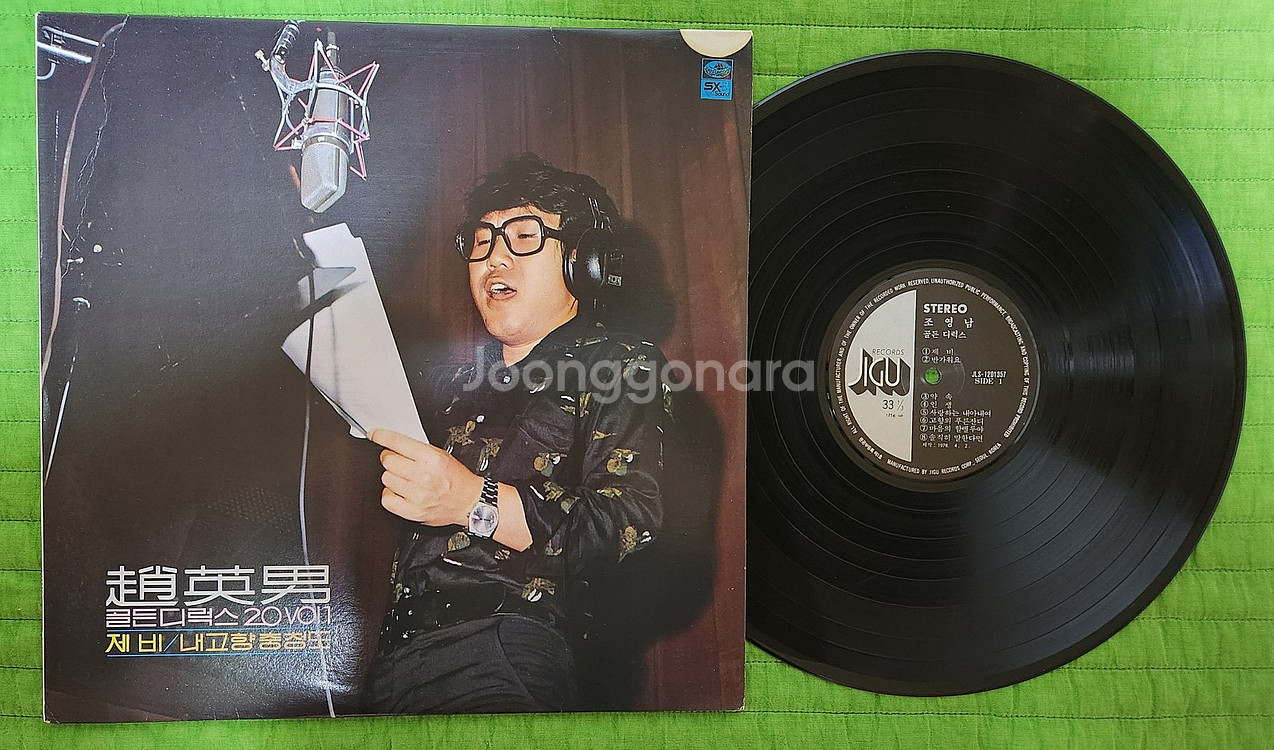 LP 조영남3장--2
