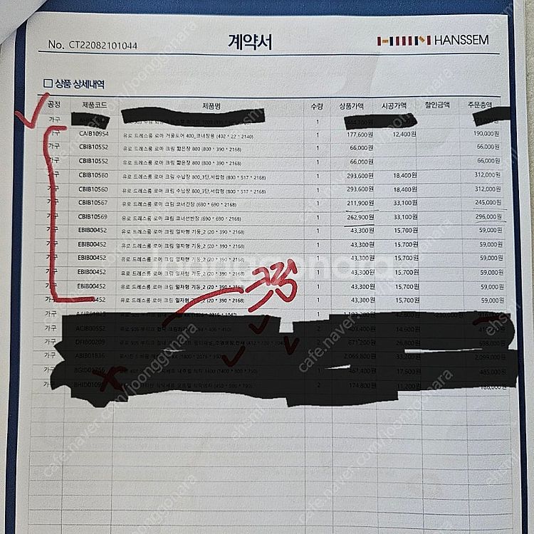 한샘 유로 로아 드레스룸 ㄷ자 세트(거울장, 코너장, ...--6