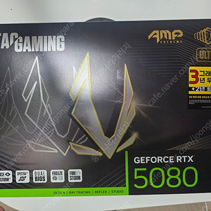 rtx5080 amp 인피니티울트라