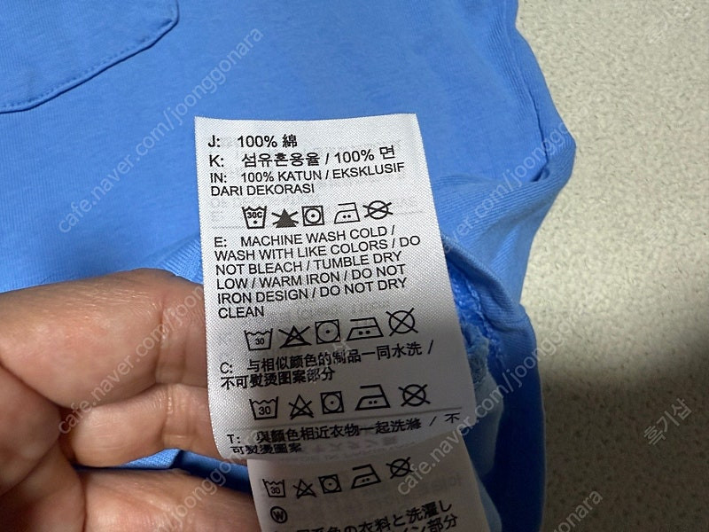 나이키 트렌드 맥스 반팔 티셔츠 남성용 105사이즈 판매합니다 이미지