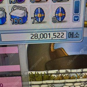 메랜 메소 팜