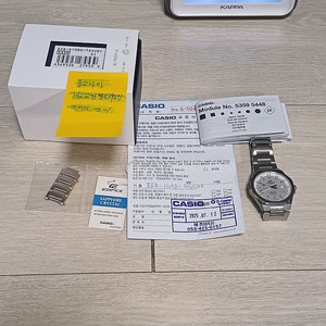 에얄오크 흰판 EFR-S108D-7AVUDF 판매합니다 (2025년 7월12일 구입)