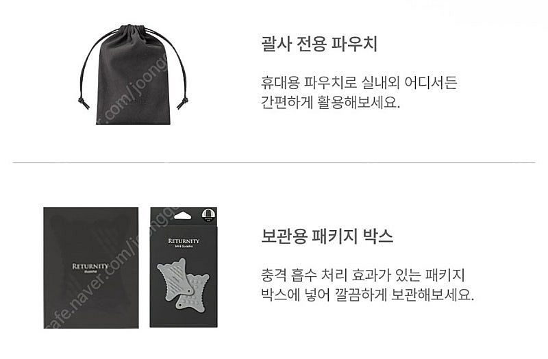 (새상품) 리터니티 괄사--1