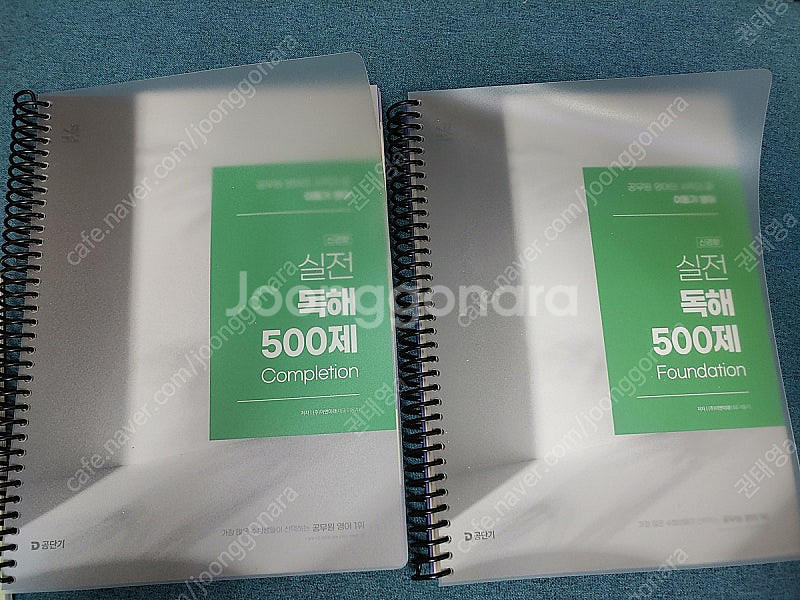 2025 공무원 교재 팝니다 고종훈 권규호 민준호 성정...--1