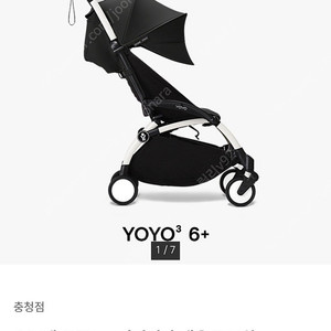 스토케 요요3 휴대용유모차 블랙/타프 (새상품) 기내반입 가능