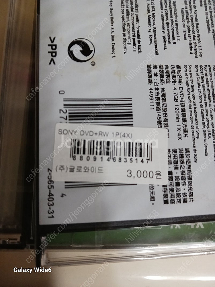 미개봉 공dvd (수입) 11장 7000원--0