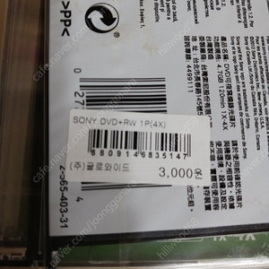 미개봉 공dvd (수입) 11장 7000원