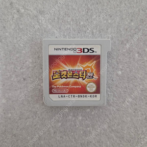 닌텐도3ds 포켓몬스터 썬
